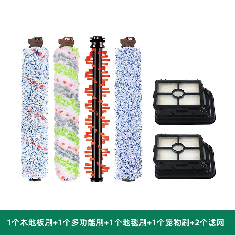 Bissell Floor Cleaner Accessories - Compatible with Models 1866/1868/1785/2225Z