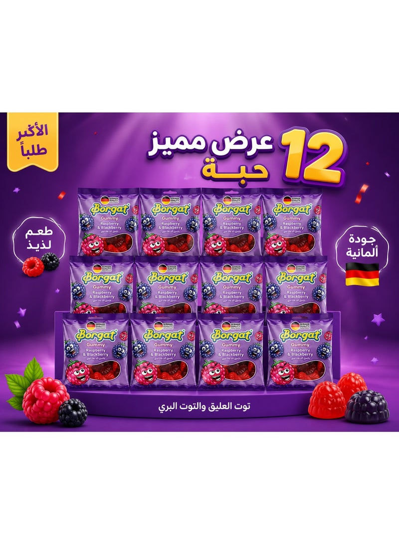 بورجات حلوى بورجات الجيلاتينية بالتوت الأحمر والأسود، حلوى فواكه مطاطية، عبوة 12 × 10 جرام - Image 1