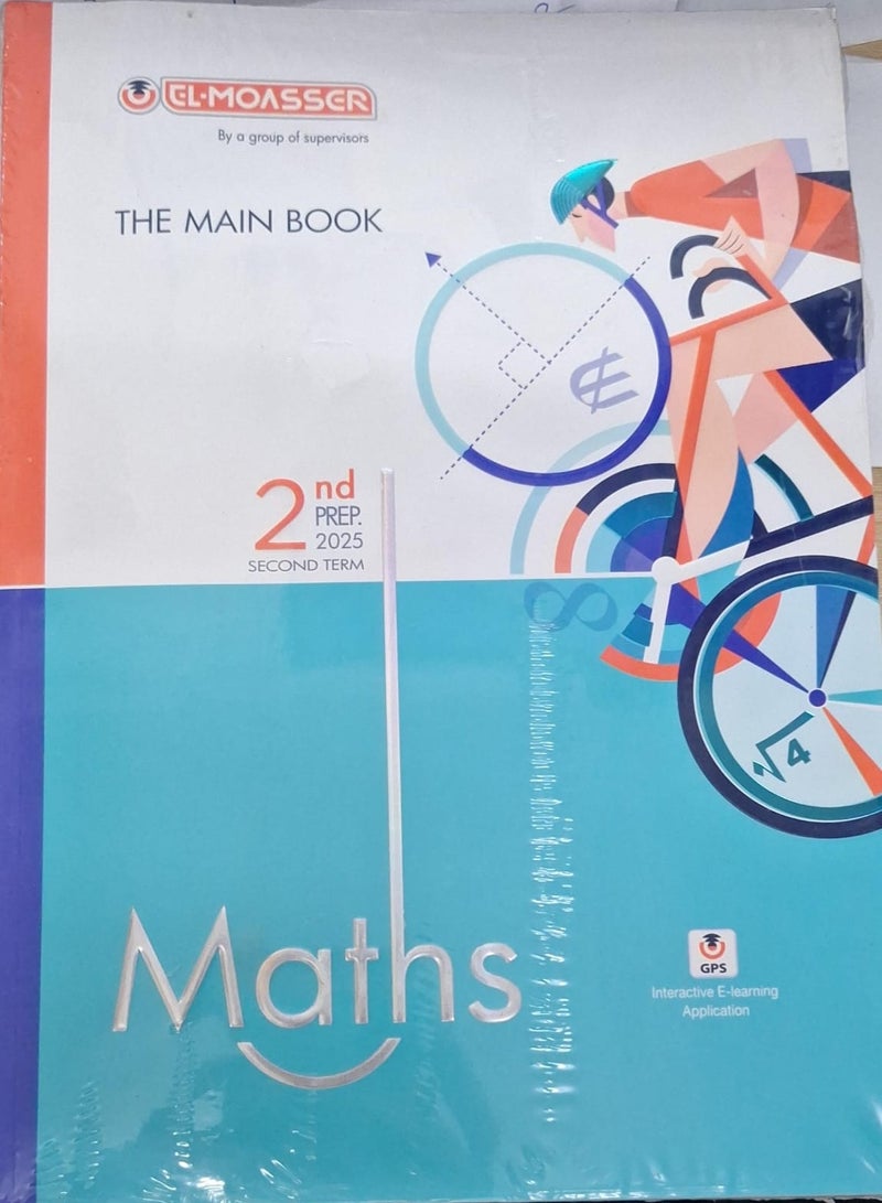 EL- MOASSER Math - Second Term Second Preparatory 2025  - Image 1