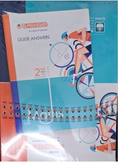 EL- MOASSER Math - Second Term Second Preparatory 2025  - Image 2