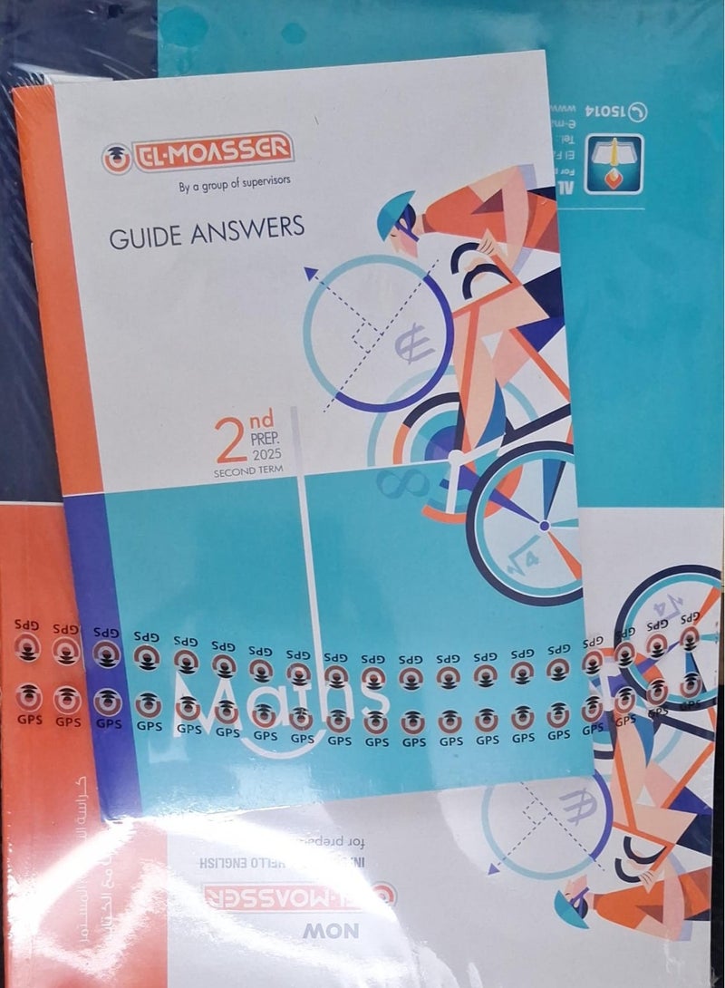 EL- MOASSER Math - Second Term Second Preparatory 2025  - Image 2