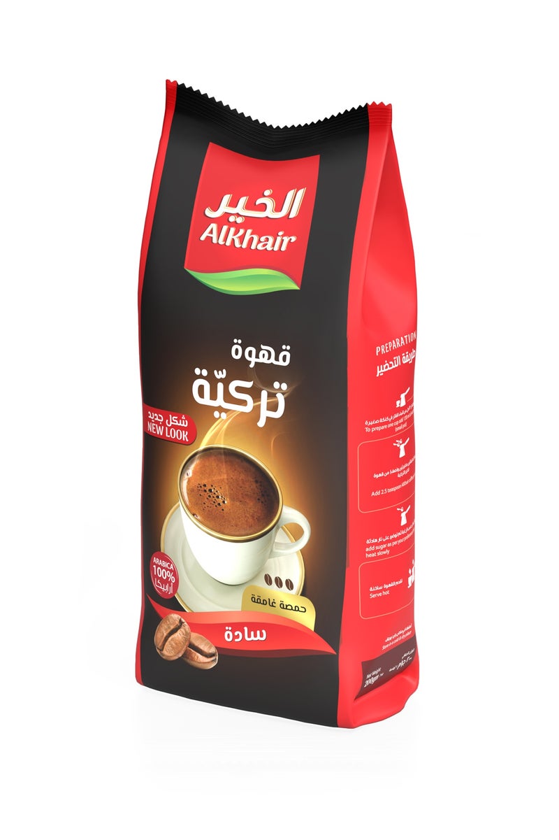 الخير قهوة تركية تحميص غامق - Image 2