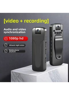 Generic HD Digital Video Camera Recorder Back Clip Type Recording Pen With Camera DV Video Recording Sports Video Recorder-Body Color:The Camera Has No Memory  - Image 4