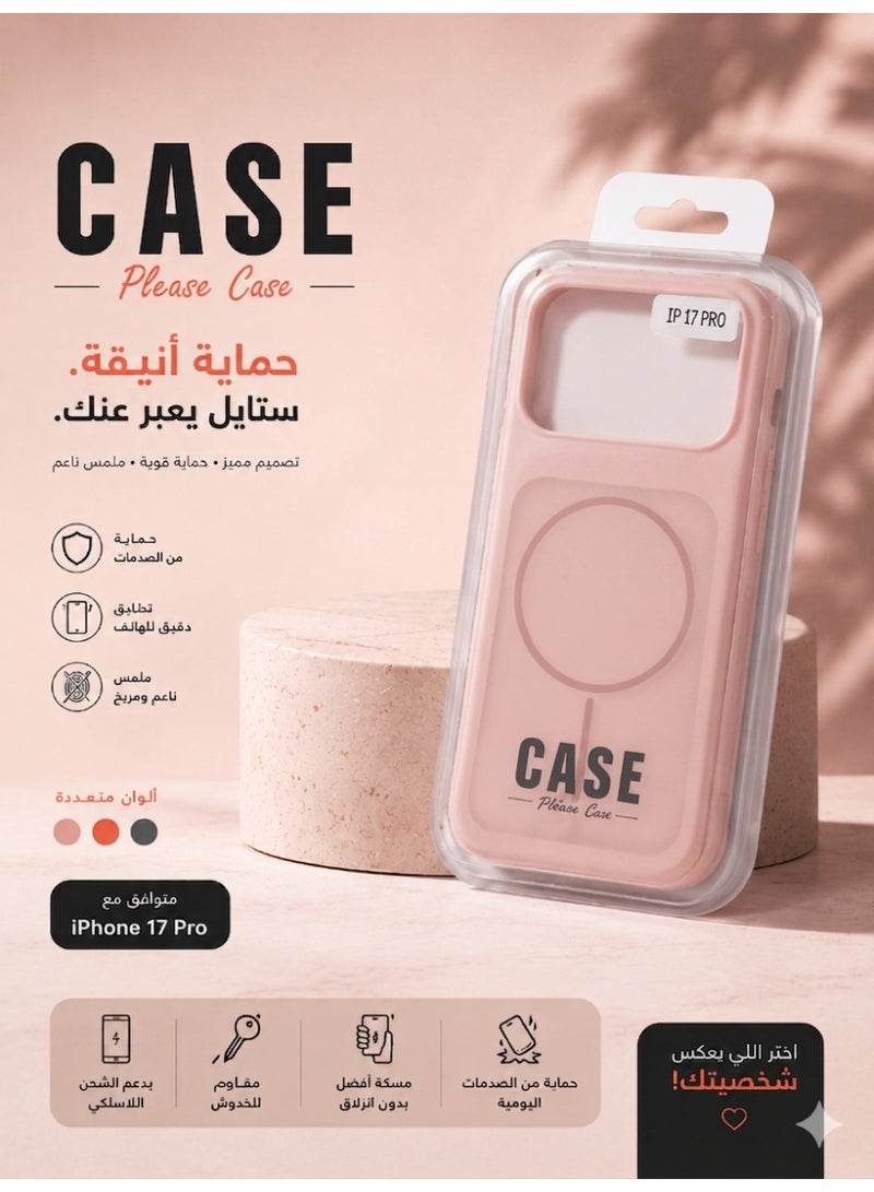 كفر حماية  ايفون ١٧ برو - Image 2