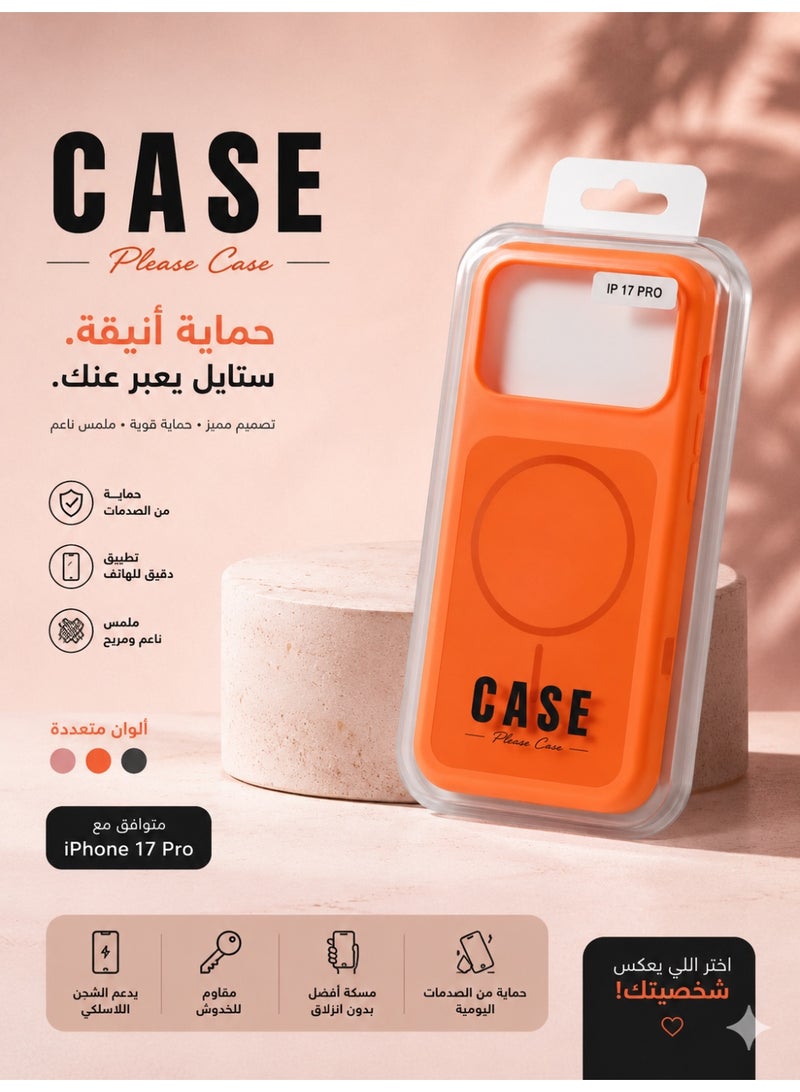 كفر حماية  ايفون ١٧ برو - Image 3