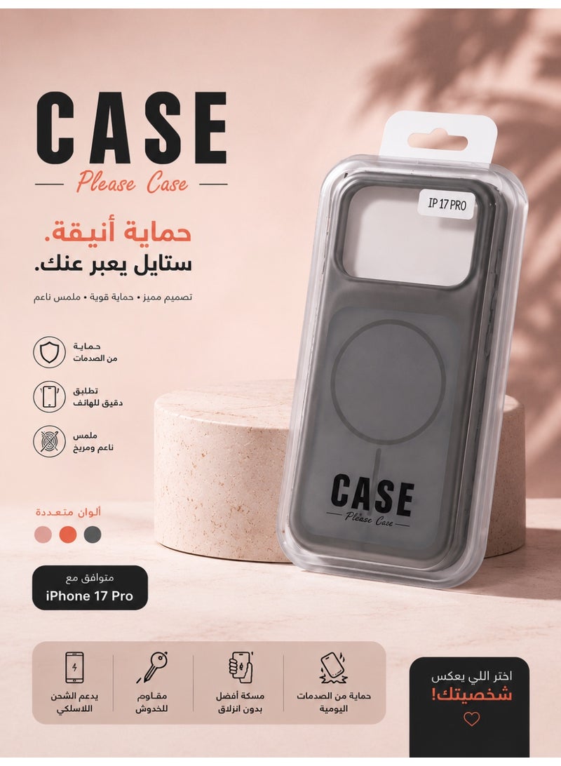 كفر حماية  ايفون ١٧ برو - Image 4