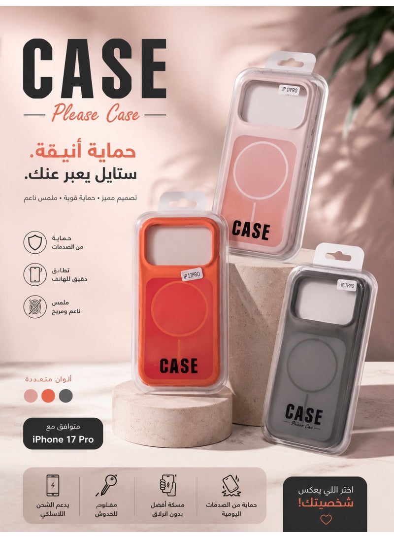 كفر حماية  ايفون ١٧ برو - Image 1