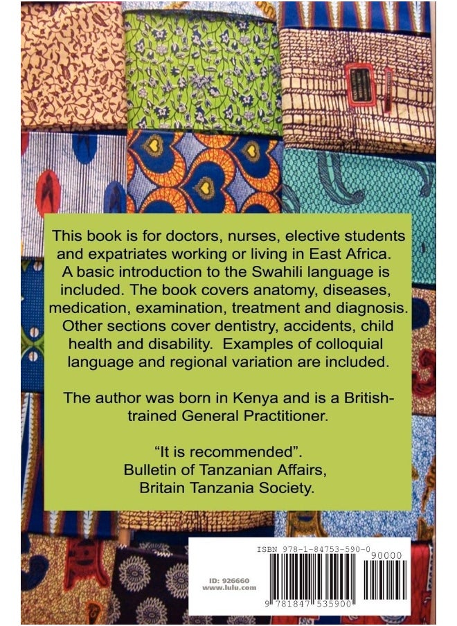 Swahili Medical Dictionary and Phrasebook  - Image 1