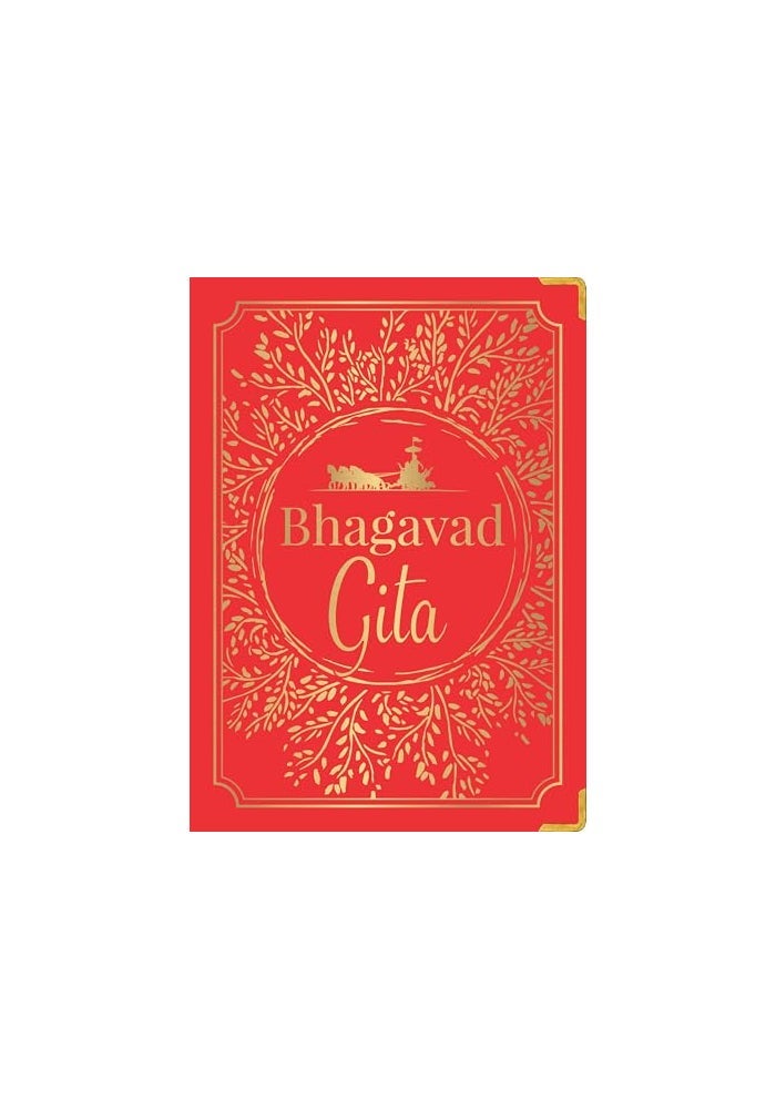 Bhagavad Gita - Image 2