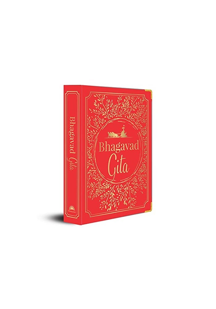 Bhagavad Gita - Image 1
