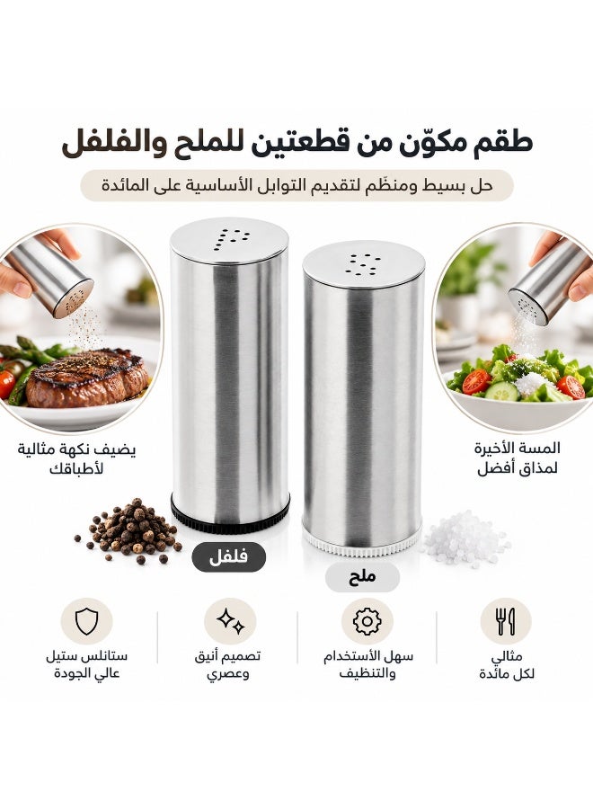 أيكيا إيكيا PLATS طقم تقديم التوابل 2 قطعة للملح والفلفل من الستانلس ستيل، تصميم أسطواني مدمج بارتفاع 8 سم وقطر 3 سم لكل عبوة مع فتحات رش علوية وعلامات S وP للتمييز السريع، مناسب لمائدة الطعام والكونتر والمطبخ والبوفيه وتقديم التوابل اليومية أثناء الوجبات والضيافة - Image 3