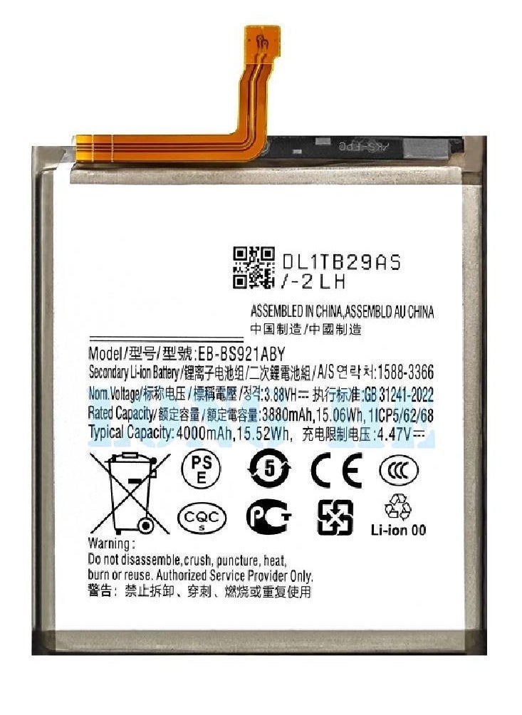 MUNTAQI Replacement Internal Premium Battery Compatible for Samsung Galaxy S24 5G â€“ High-Capacity Li-ion Battery for Long-Lasting Power, Reliable Performance, Easy Installation, Fix Battery Drain Issues - Image 1