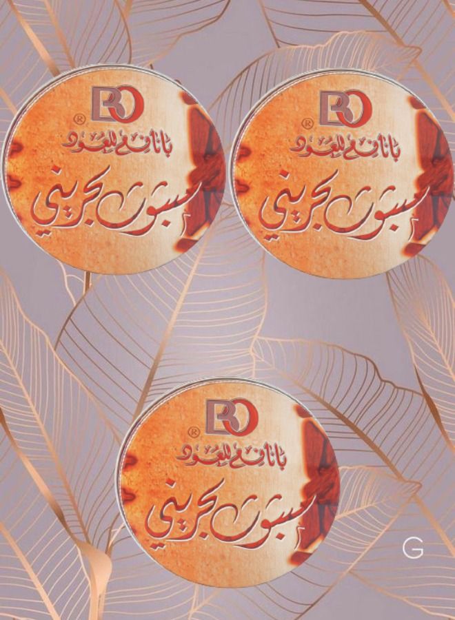 بانافع 3 قطع بخور مبثوث بحريني بانافع للعود 30 جرام - Image 1