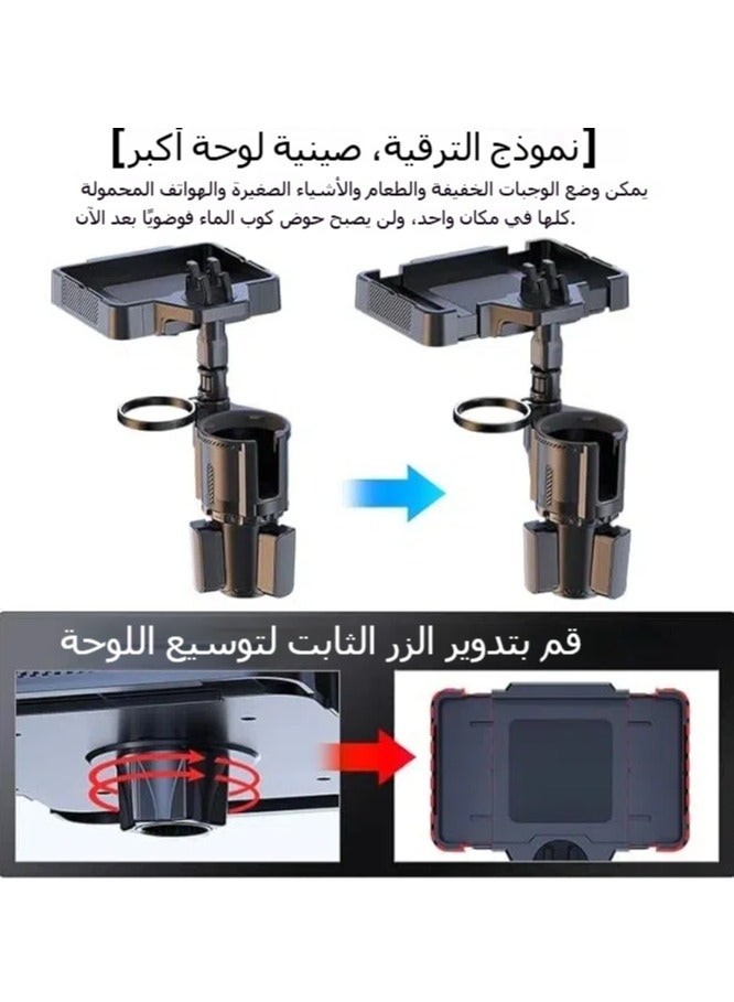 Car Dining Table Tray Drink Holder 3-in-1 Adjustable Car Drink Holder Mobile Phone Holder Cup Holder Car Multifunctional Table Drink Holder Extender - Image 5