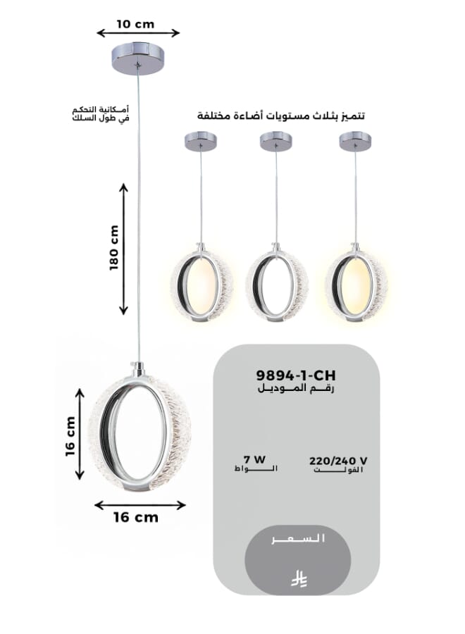 بيست باور مصباح سقف معلق LED مودرن 9894 – 7 واط، بثلاثة أوضاع إضاءة، قاعدة 10 سم، وسلك قابل للتعديل حتى 180 سم – أنيق للمطبخ أو غرفة الطعام والمعيشة - Image 4