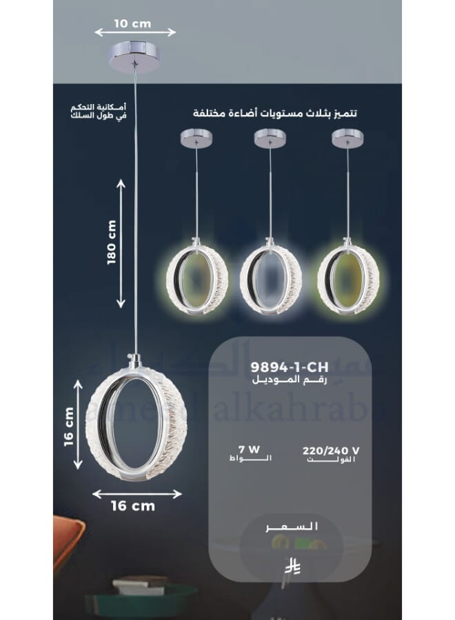 بيست باور مصباح سقف معلق LED مودرن 9894 – 7 واط، بثلاثة أوضاع إضاءة، قاعدة 10 سم، وسلك قابل للتعديل حتى 180 سم – أنيق للمطبخ أو غرفة الطعام والمعيشة - Image 5