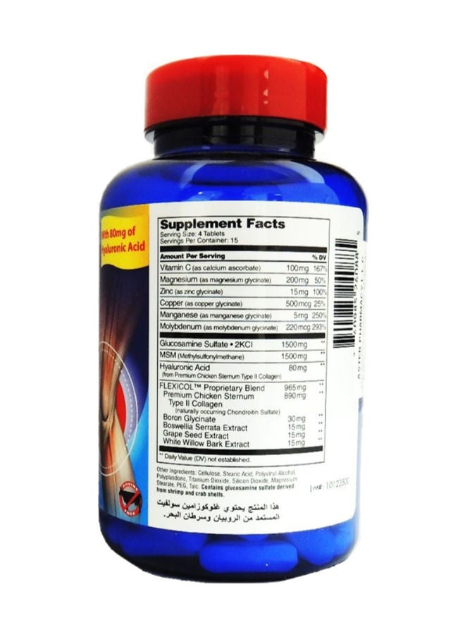 أقراص Arthri-Flex Advantage 60 قرصًا