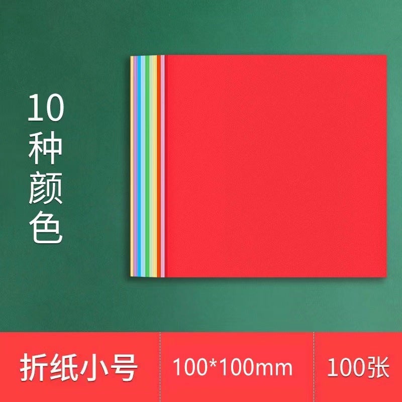 Star Paper Origami Double-Sided Constellation Night Sky Square Color Paper Handmade Paper Kindergarten Children Color Production Materials - Image 1