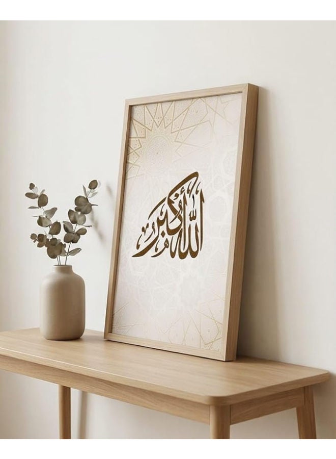 برواز جلاري مجموعة من 3 قطع فنية جدارية إسلامية - إطارات الخط العربي - ديكور حائط أكريليك - 30 × 40 سم لكل قطعة - إطار بيج (النمط 09) - Image 3