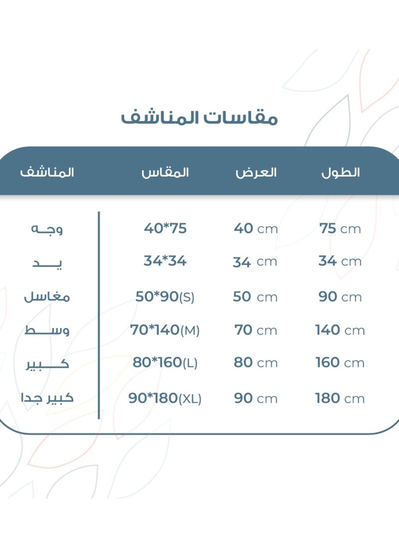 ريفي منشفة انيقة مشمشي مغاسل  - Image 2