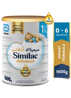 Similac Gold Milk Infant Formula (1) 1600 Gm 