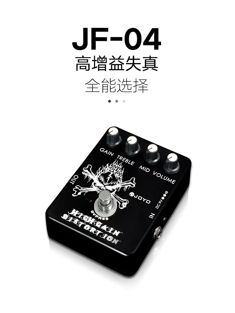 Joyo Jf Series Monoblock Effector Overload Distortion Delay Effector Box Simulated Digital Delay Power Supply - Image 4