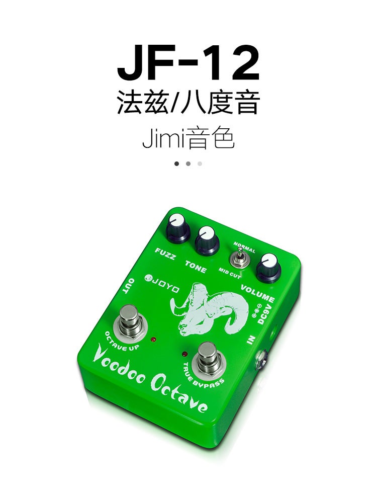 Joyo Jf Series Monoblock Effector Overload Distortion Delay Effector Box Simulated Digital Delay Power Supply - Image 5