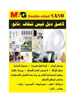 M&G DoubleSided Nano Mounting Transparent Tape 24mm  - Image 2