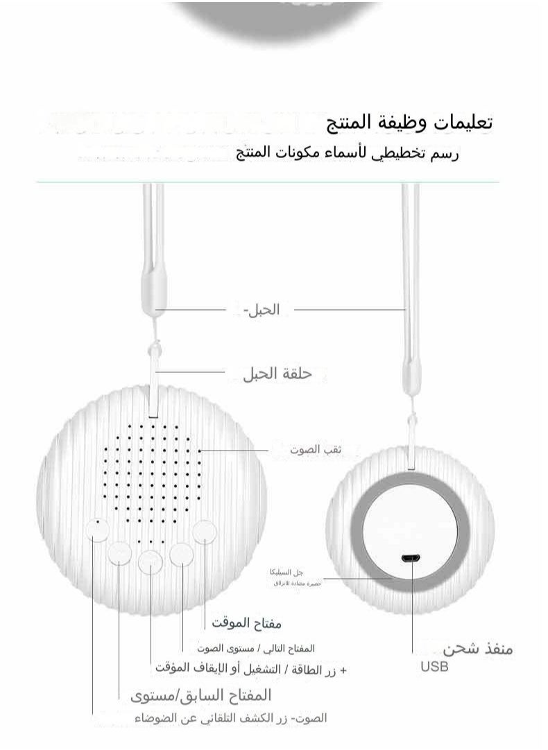 ماركة غير محددة جهاز ضوضاء بيضاء للنوم والاسترخاء، مهدئ للنوم للأطفال الصغار والكبار وكبار السن، جهاز محمول لإصدار أصوات النوم، 10 أصوات مهدئة، بطارية قابلة لإعادة الشحن، إيقاف التشغيل التلقائي  - Image 5
