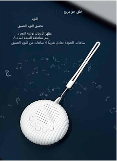 Generic White Noise Machine for Sleep Relax, Sleep Soothers for Baby Children Adult and Elder, Portable Sleep Sound Machine 10 Soothing Sounds Rechargeable battery, Auto Off  - Image 3