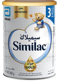 Similac Powdered milk for children from one to three years, 800 grams pure  - Image 1