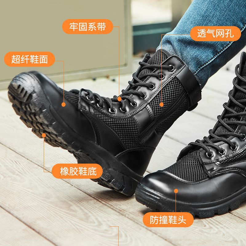 Summer Breathable Combat Training Boots High-Top Mesh Zipper Security Unit Cycling Duty Martin Boots Security Inspection Work Boots - Image 4