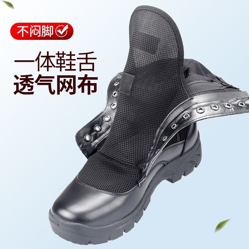 Summer Breathable Combat Training Boots High-Top Mesh Zipper Security Unit Cycling Duty Martin Boots Security Inspection Work Boots - Image 5