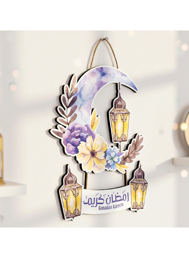 لوحة رمضان خشبية بسُمك 6 ملم مطبوعة بجودة عالية، تصميم فني أنيق يزين حائط منزلك ويمنحه أجواء رمضانية دافئة ومميزة - Image 1