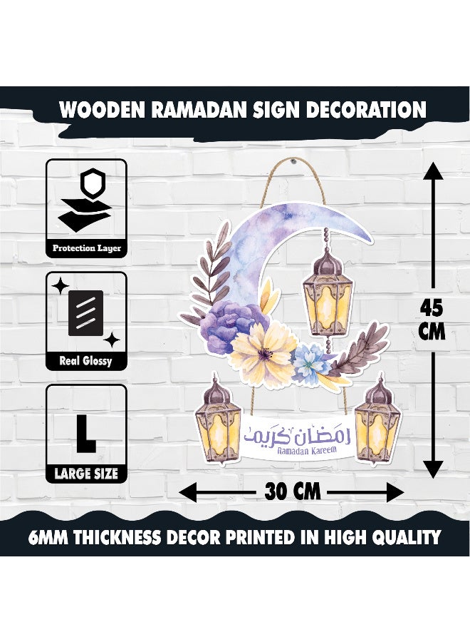 لوحة رمضان خشبية بسُمك 6 ملم مطبوعة بجودة عالية، تصميم فني أنيق يزين حائط منزلك ويمنحه أجواء رمضانية دافئة ومميزة - Image 4