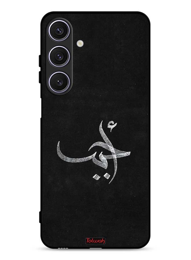 Tolwak Samsung Galaxy A17 Protective Case Cover Ahabab