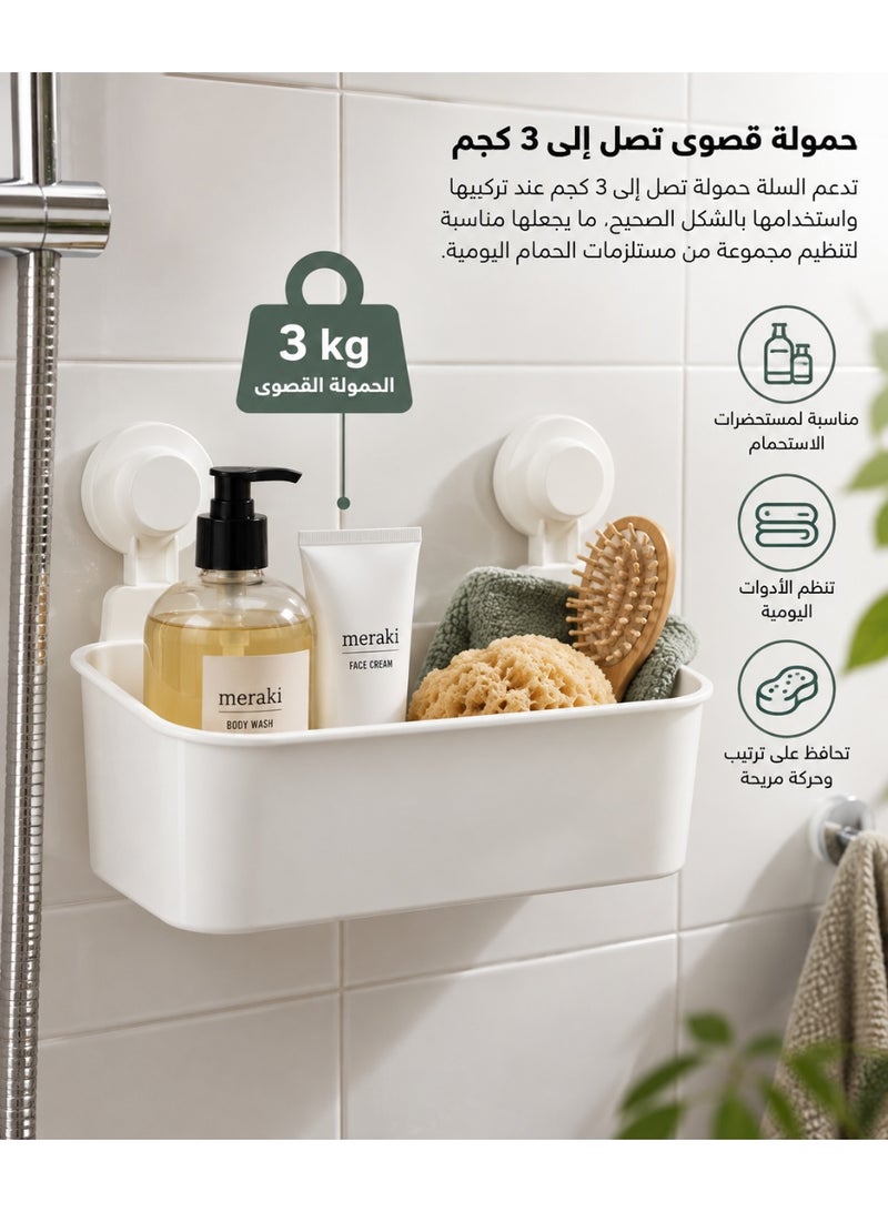 IKEA TISKEN White Bathroom Basket with Strong Suction Cups, 28 × 17 × 17 cm Wall-Mounted Shower Organizer with Up to 3 kg Load Capacity, No-Drill Storage Caddy for Shampoo, Soap, Body Wash, Sponges and Bathroom Accessories, Suitable for Glass, Mirrors and Smooth Tiles - Image 5