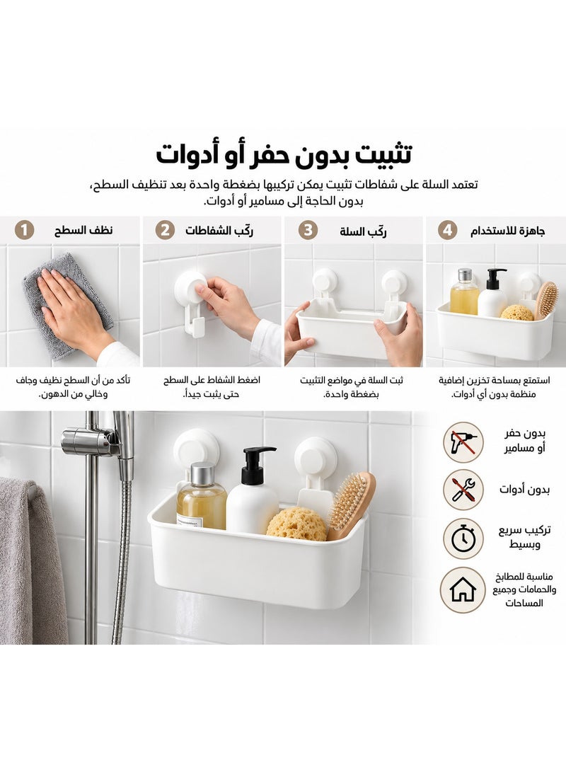 IKEA TISKEN White Bathroom Basket with Strong Suction Cups, 28 × 17 × 17 cm Wall-Mounted Shower Organizer with Up to 3 kg Load Capacity, No-Drill Storage Caddy for Shampoo, Soap, Body Wash, Sponges and Bathroom Accessories, Suitable for Glass, Mirrors and Smooth Tiles - Image 3