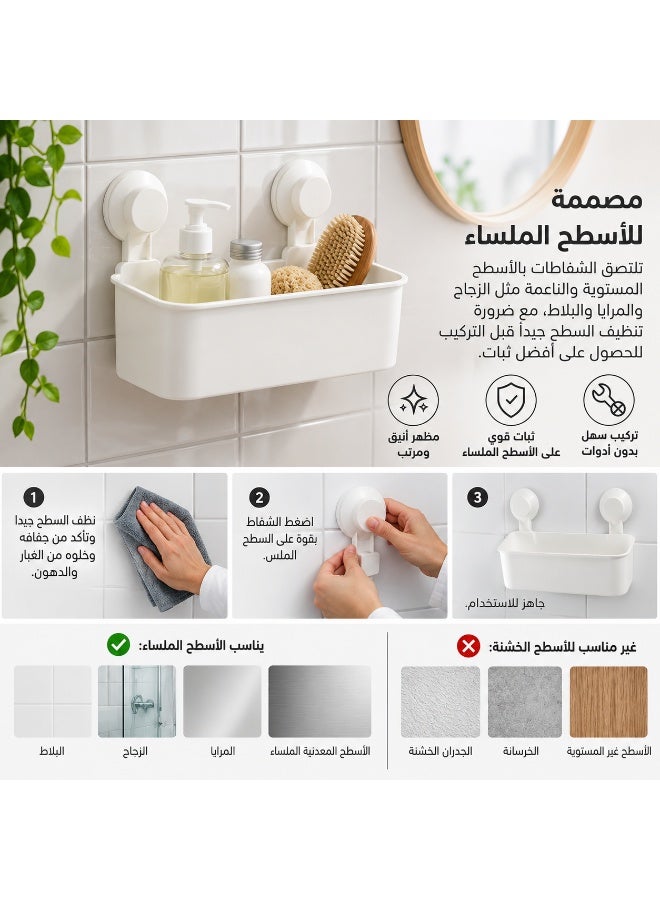 IKEA TISKEN White Bathroom Basket with Strong Suction Cups, 28 × 17 × 17 cm Wall-Mounted Shower Organizer with Up to 3 kg Load Capacity, No-Drill Storage Caddy for Shampoo, Soap, Body Wash, Sponges and Bathroom Accessories, Suitable for Glass, Mirrors and Smooth Tiles - Image 4