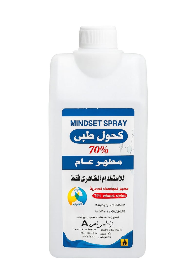 Ethyl Alcohol 70%  - 1 L