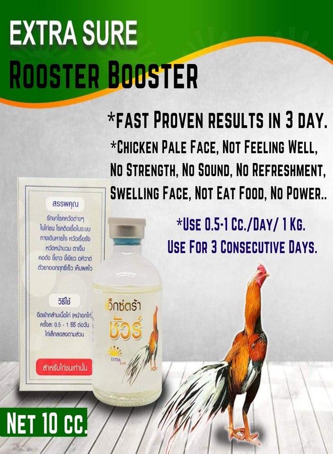 HULX EXTER Sure Rooster Booster Health Vitamin Support Fast Result, Stimulates & Improved Immunity Feed Nourishing Poultry (EXTER Sure Increasing Fast Energy 10 ML.) - Image 2