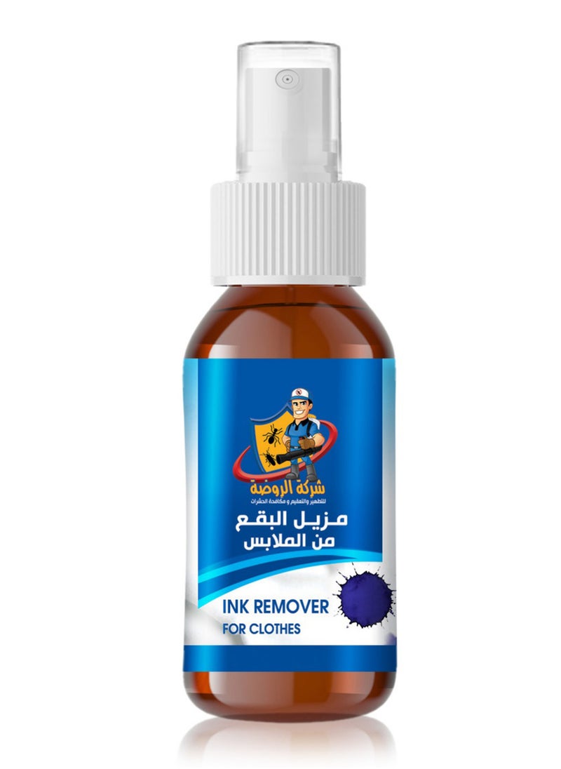 ALRAWDA Al Rawda Fabric Ink Stain Remover, Very Effective 