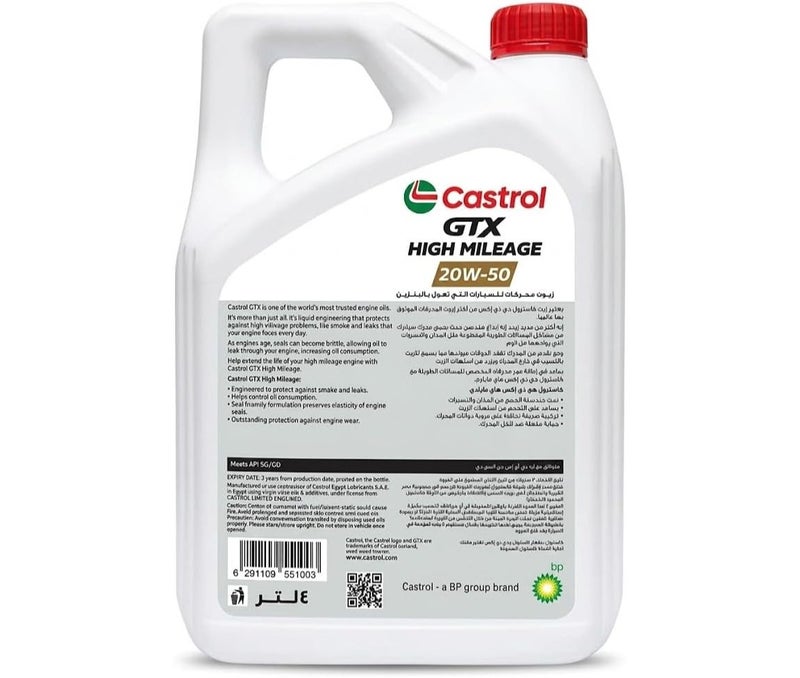 Gtx 20w-50 oil - Image 2