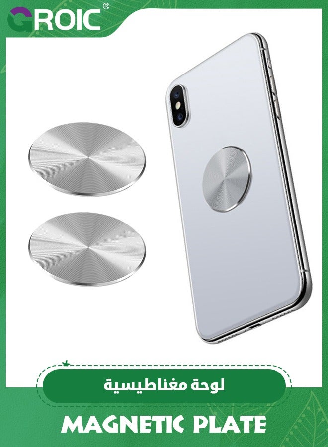 GROIC 2 حزمة من اللوحات المغناطيسية الفضية للهاتف حامل السيارة لوحة ملصقات معدنية مع لاصق 3M (متوافق مع الحوامل المغناطيسية) نمط Cd 1.26 بوصة مستديرة عالمية - Image 1
