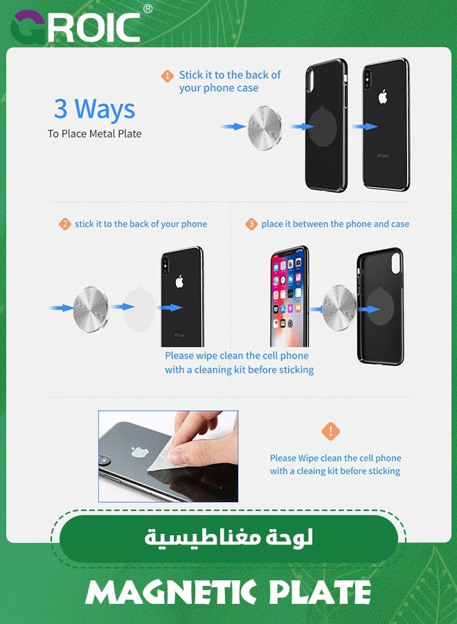 GROIC 2 حزمة من اللوحات المغناطيسية الفضية للهاتف حامل السيارة لوحة ملصقات معدنية مع لاصق 3M (متوافق مع الحوامل المغناطيسية) نمط Cd 1.26 بوصة مستديرة عالمية - Image 3
