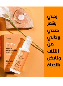 Erayba Repair ends Sealer Serum Damaged & dry Hair100Ml  - Image 2