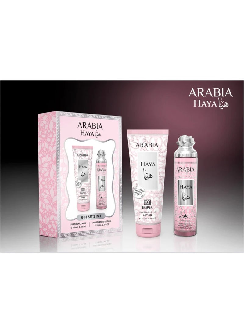 LE CHAMEAU ARABIA HAYA FRAGRANCE MIST + LOTION GIFT SET 2 IN 1 - 100 ML - Image 2