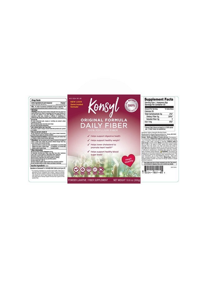 Konsyl كونسيل للأدوية تركيبة أصلية 100% ألياف سيلليوم، 10.6 أونصة، مسحوق - Image 2