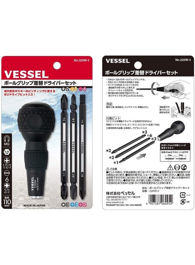 VESSEL () Ball Grip Difference and Screwdrivers Set No.220w-3 (Basic) - Image 3