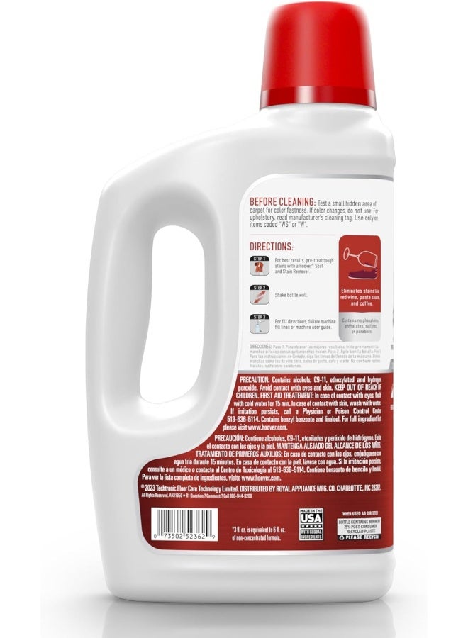 HOOVER شامبو تنظيف السجاد العميق هوفر أوكسي، محلول تنظيف مركز للآلة، 50 أونصة سائلة، أبيض، AH31950، (عبوة من 1) - Image 2